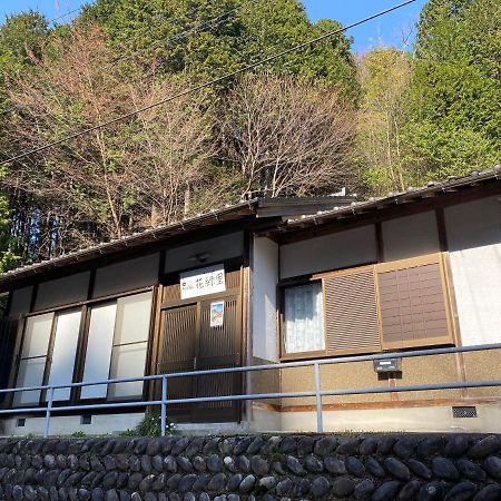 花緑里-Hanamidori-菅田ほたるの里 岐阜下呂関田園里山リゾート Gujo Zewnętrze zdjęcie